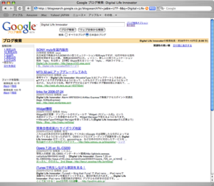 GoogleBlogSearch.png