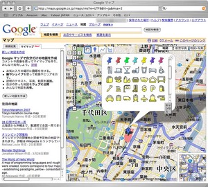 GoogleMapMyMap.jpg