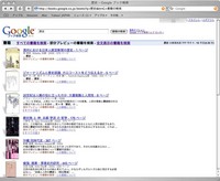 googlebooks1.jpg