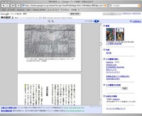 googlebooks2.jpg