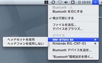 mac-mm-btsh3.jpg